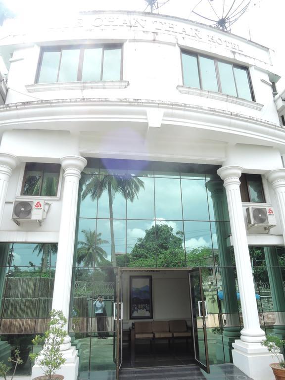 Aye Chan Thar Rangum Exterior foto